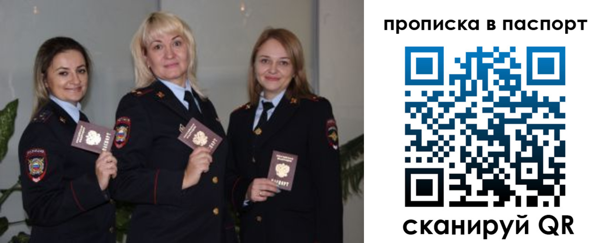 где прописаться в Татарске