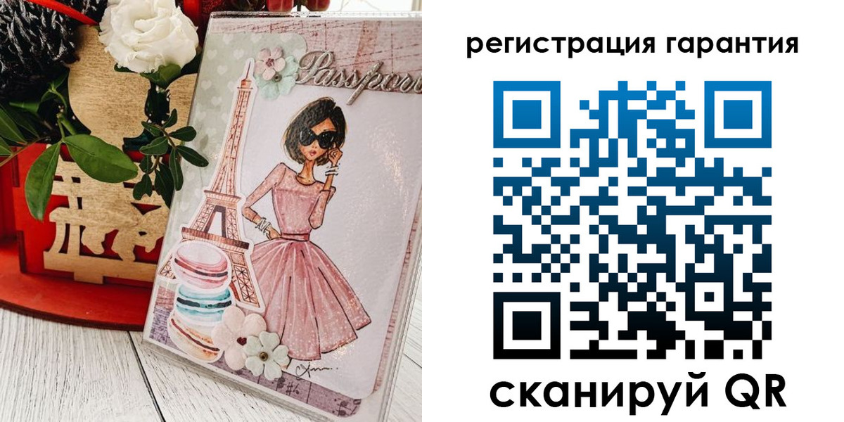временная прописка в Татарске